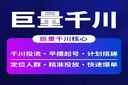 百度SEM代运营助力中小企业快速崛起